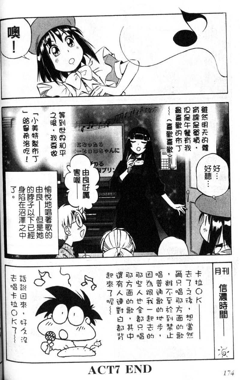 第174页