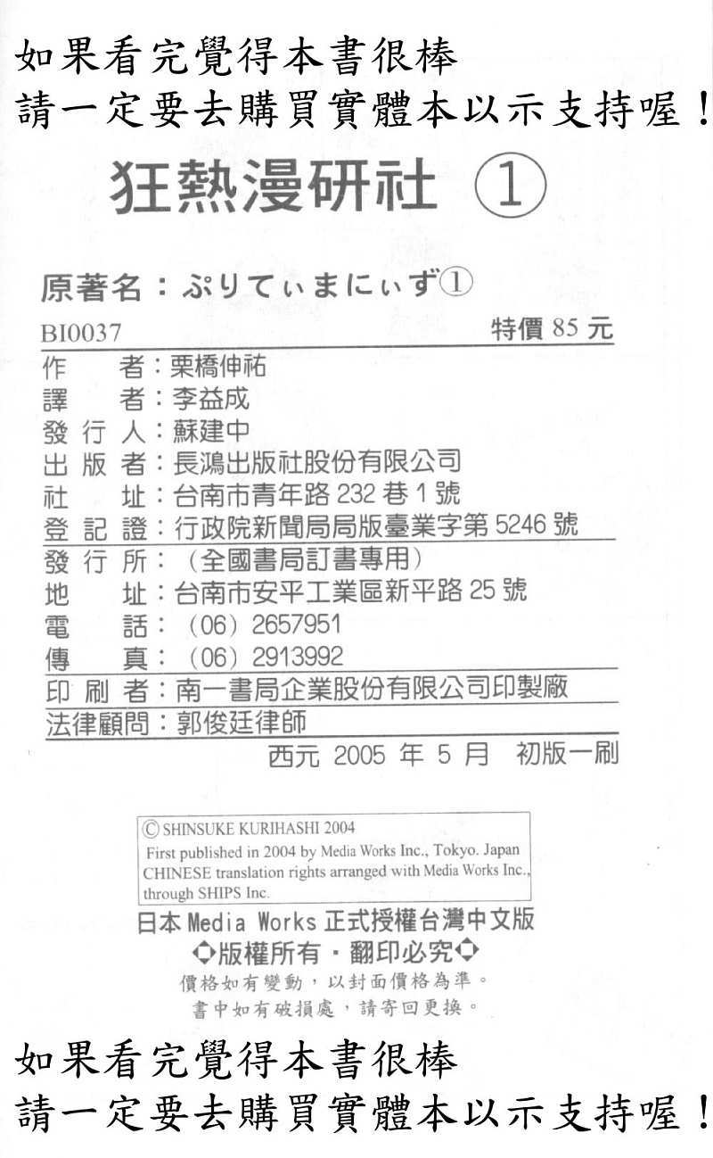 第178页