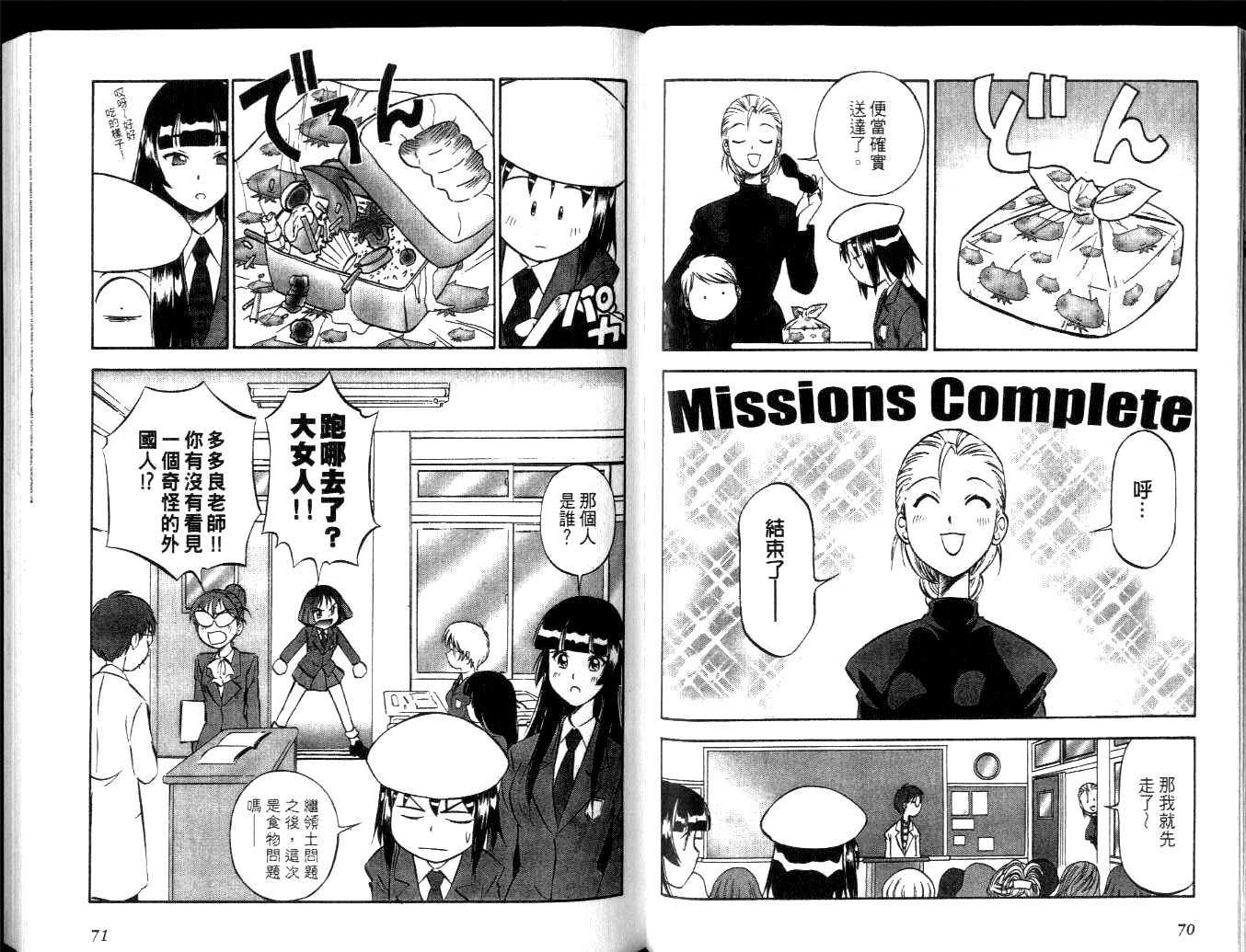 第34页