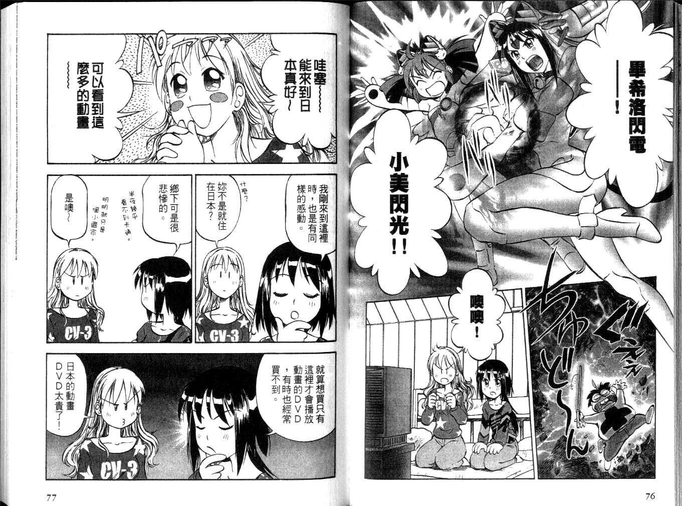 第37页