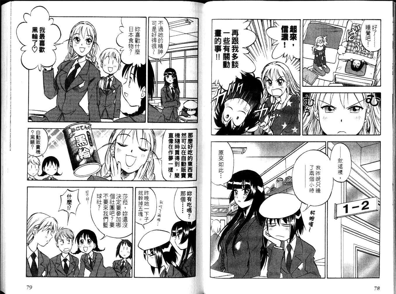 第38页