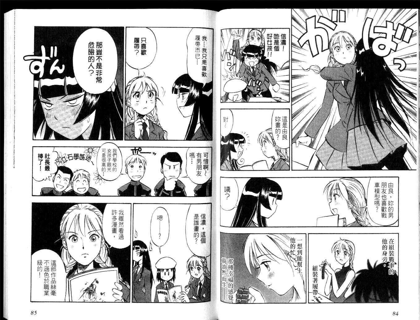 第41页