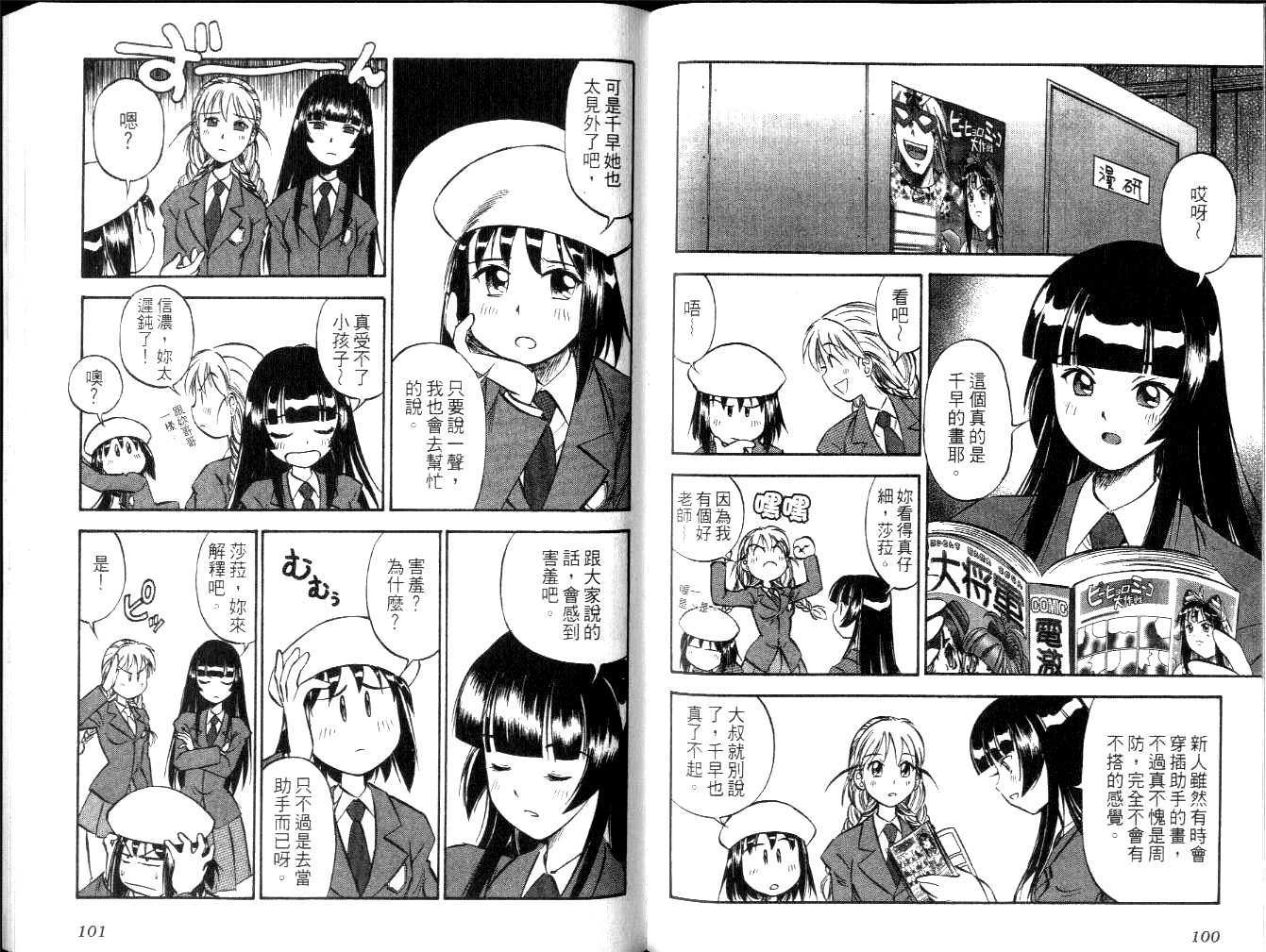第49页