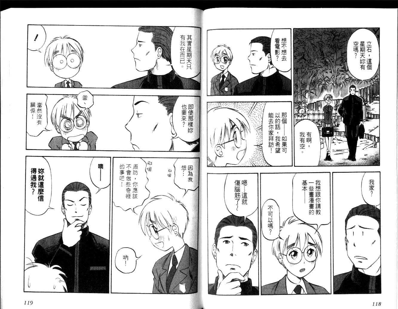 第58页