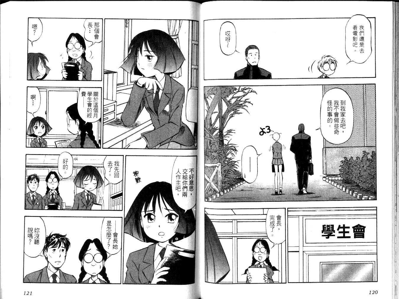 第59页