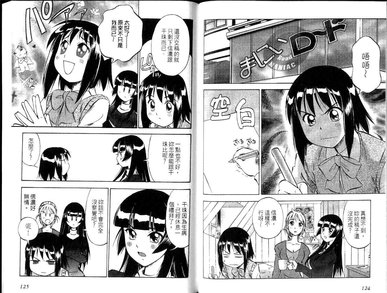 第61页