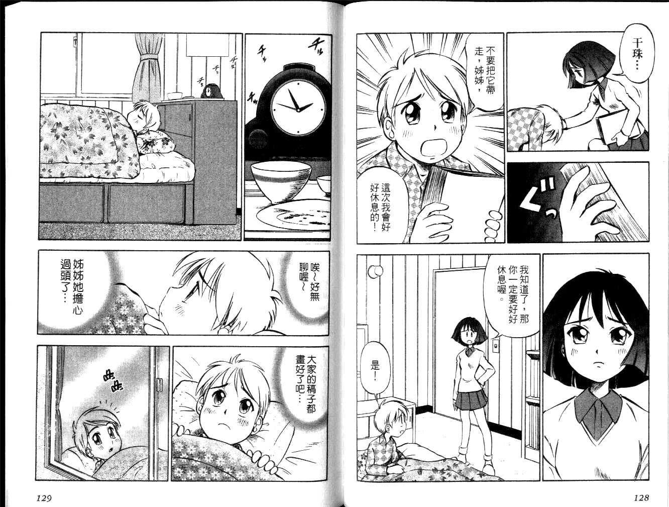 第63页
