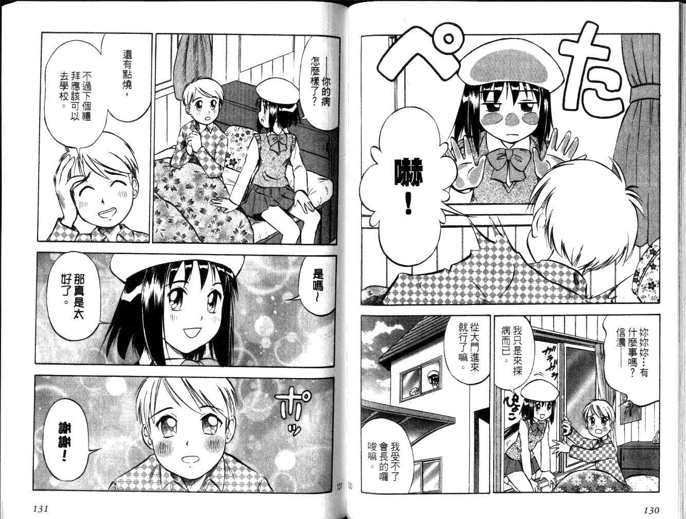 第64页