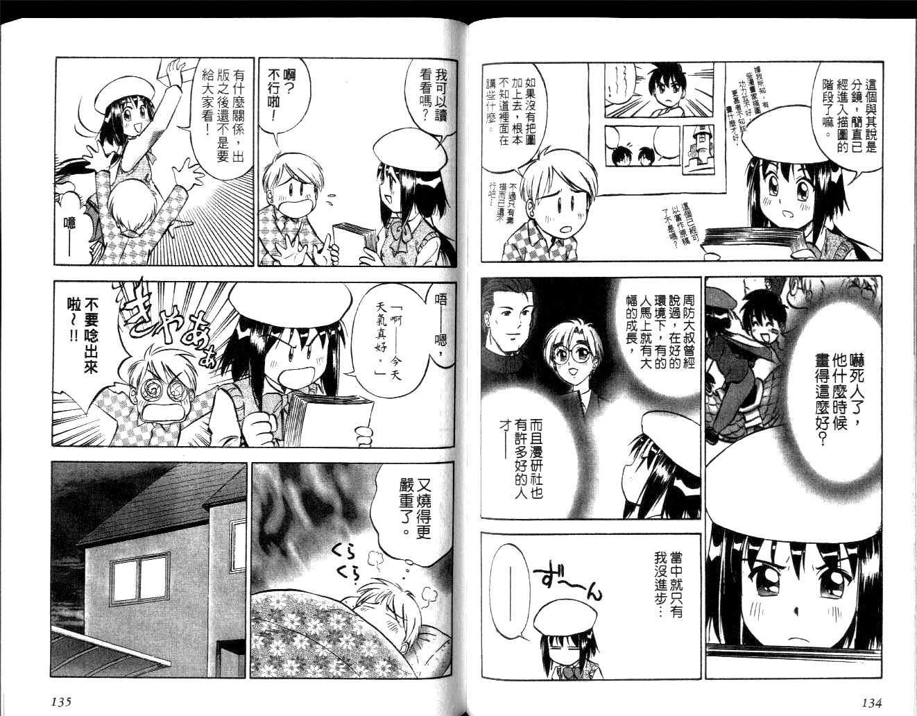 第66页