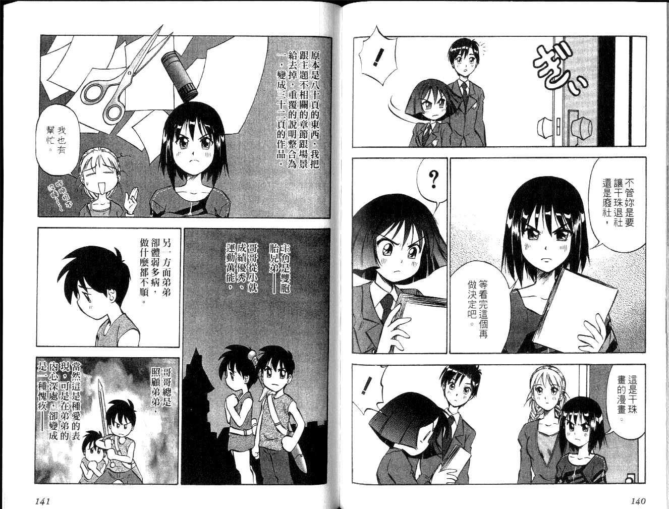 第69页