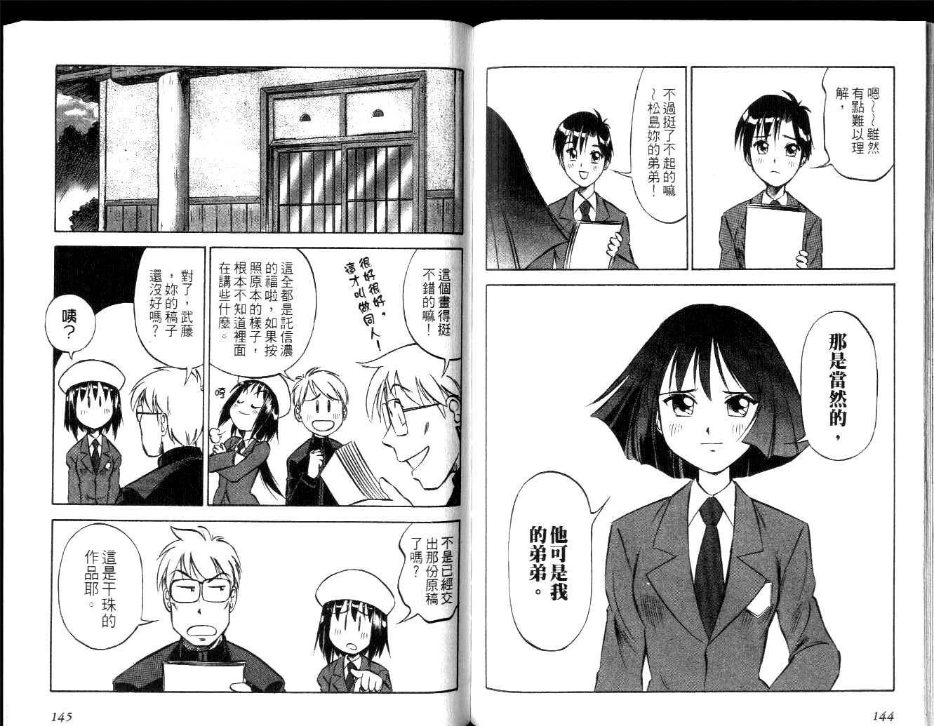 第71页