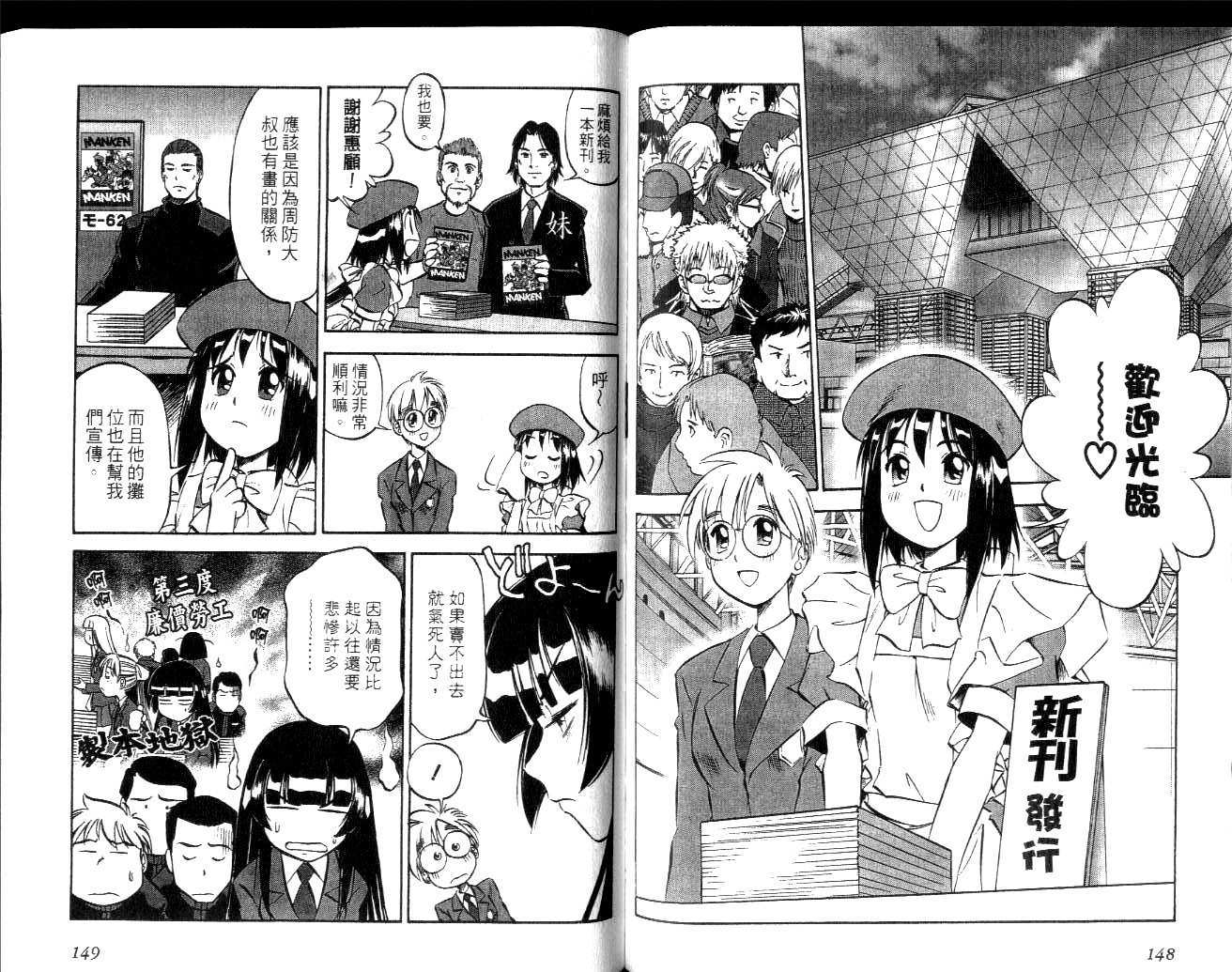 第73页