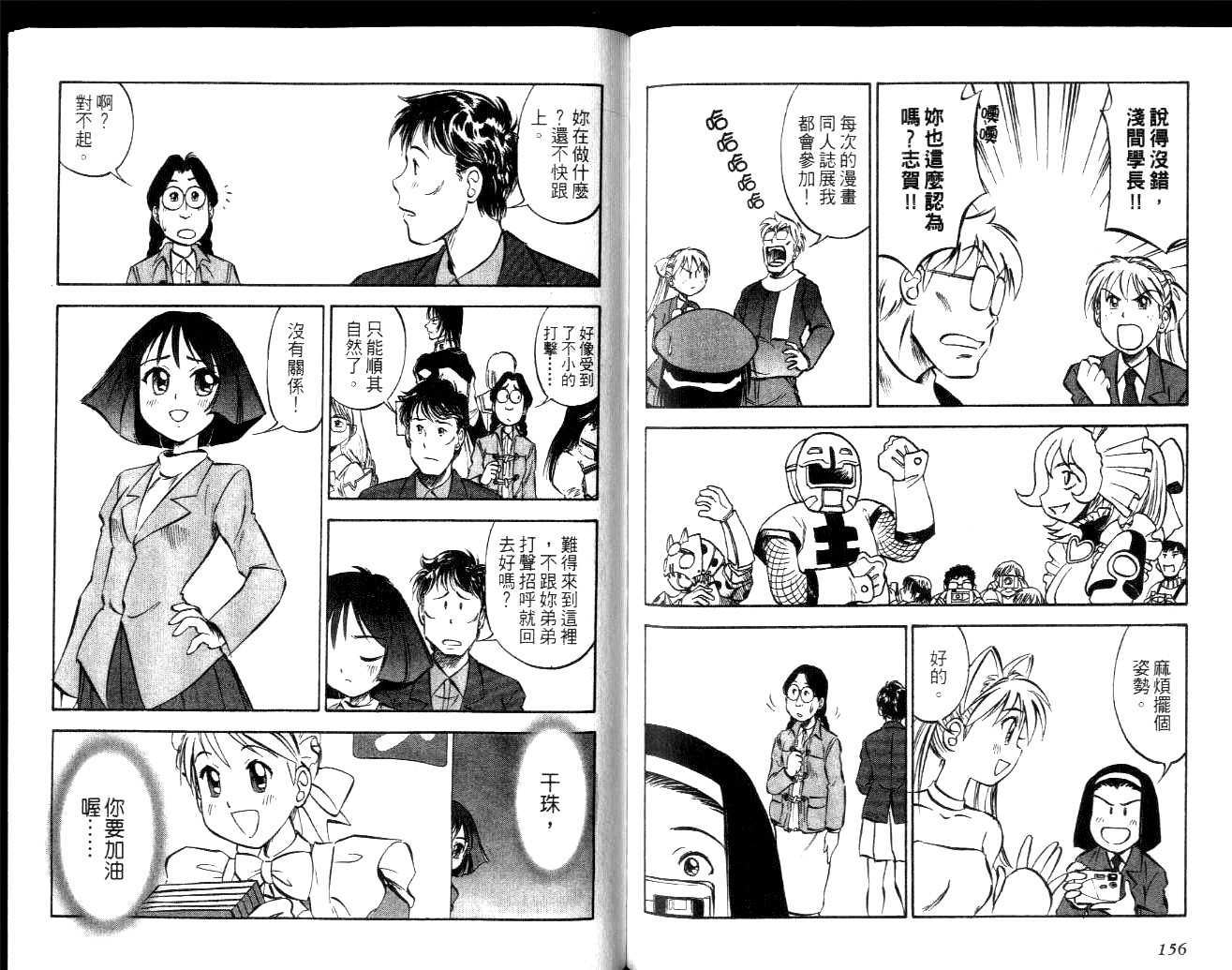 第77页