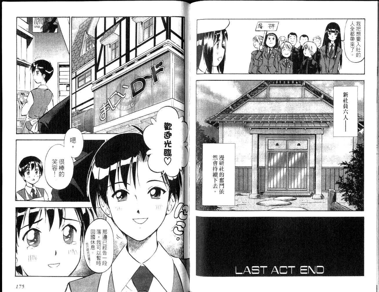 第84页