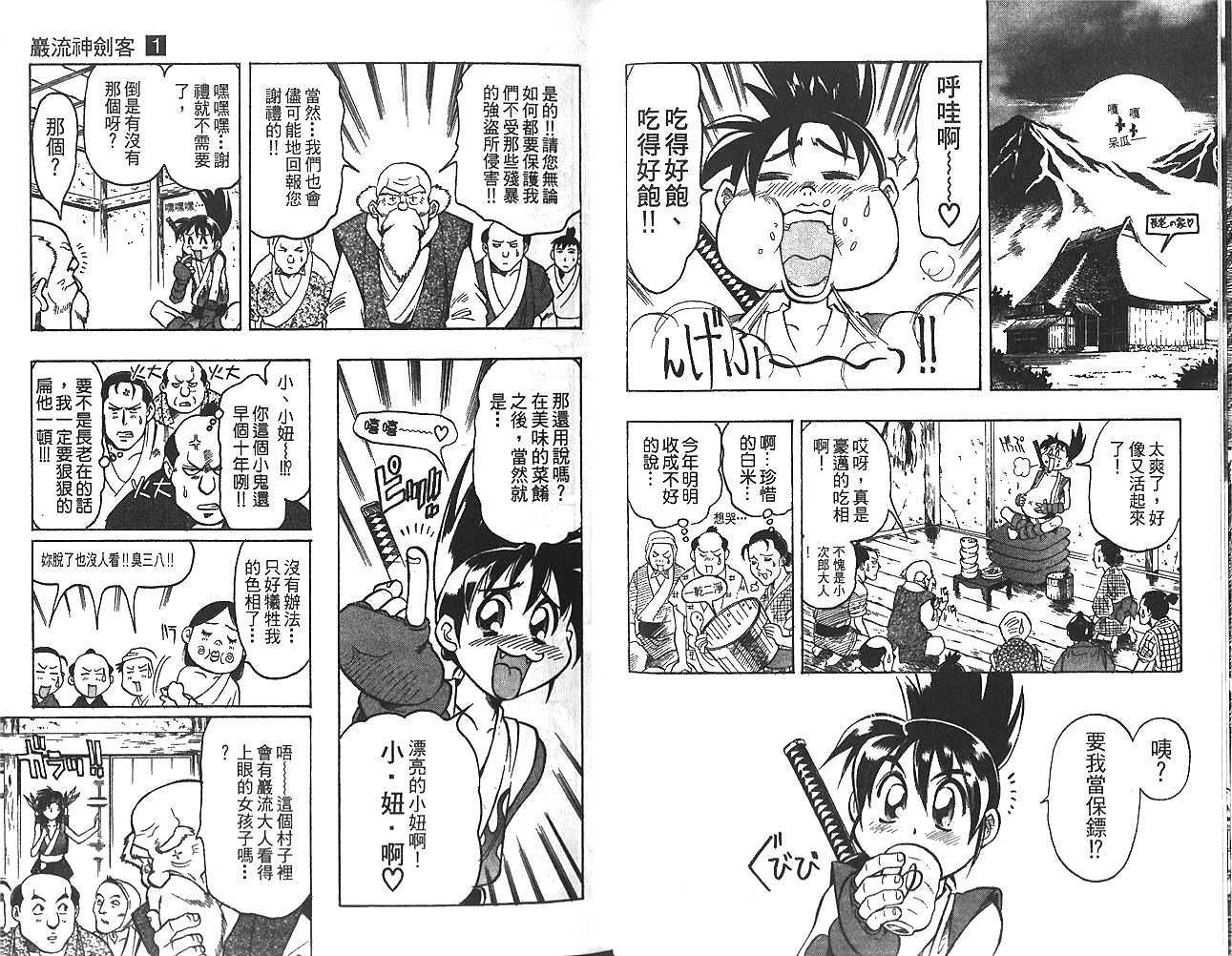 第31页