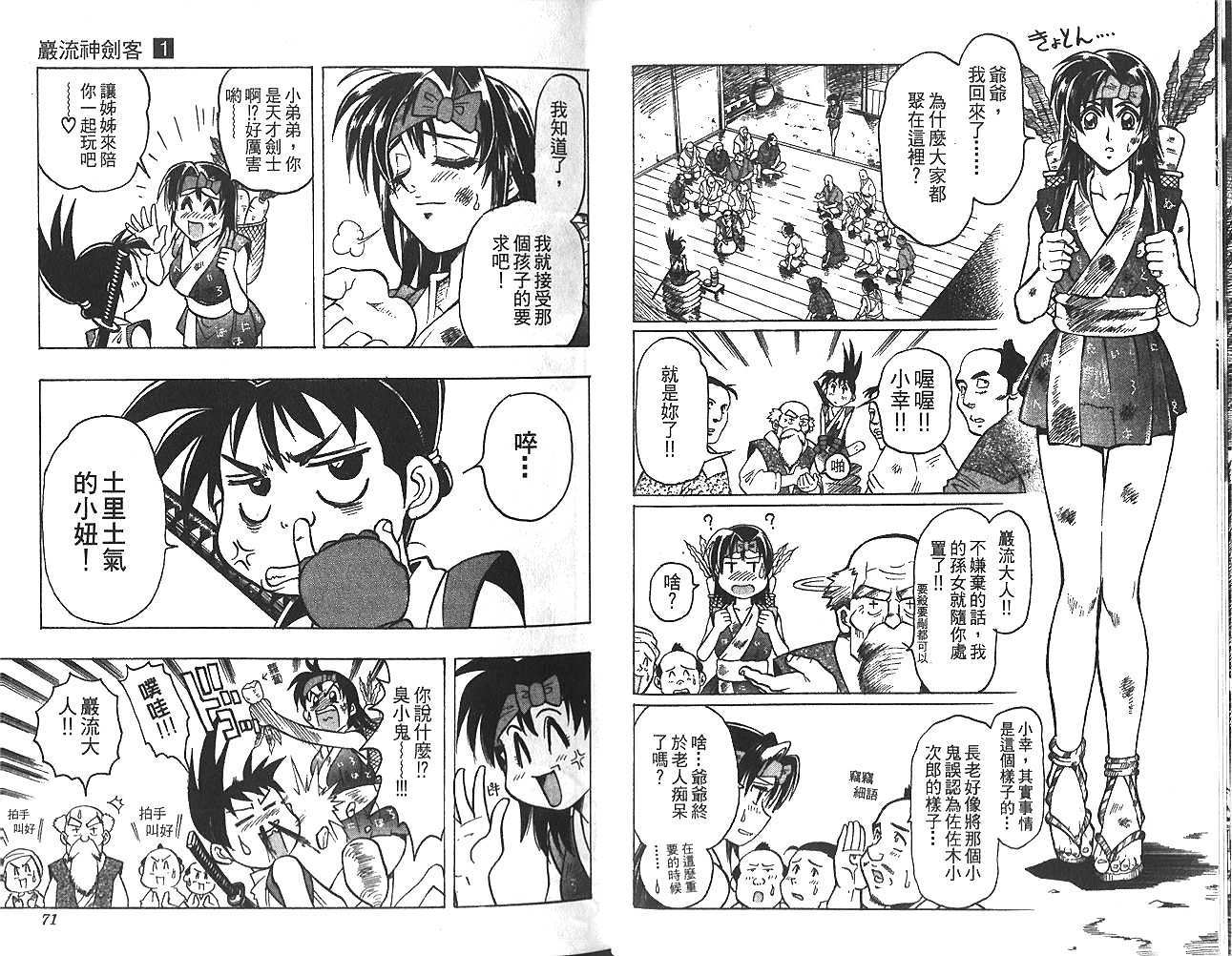第32页