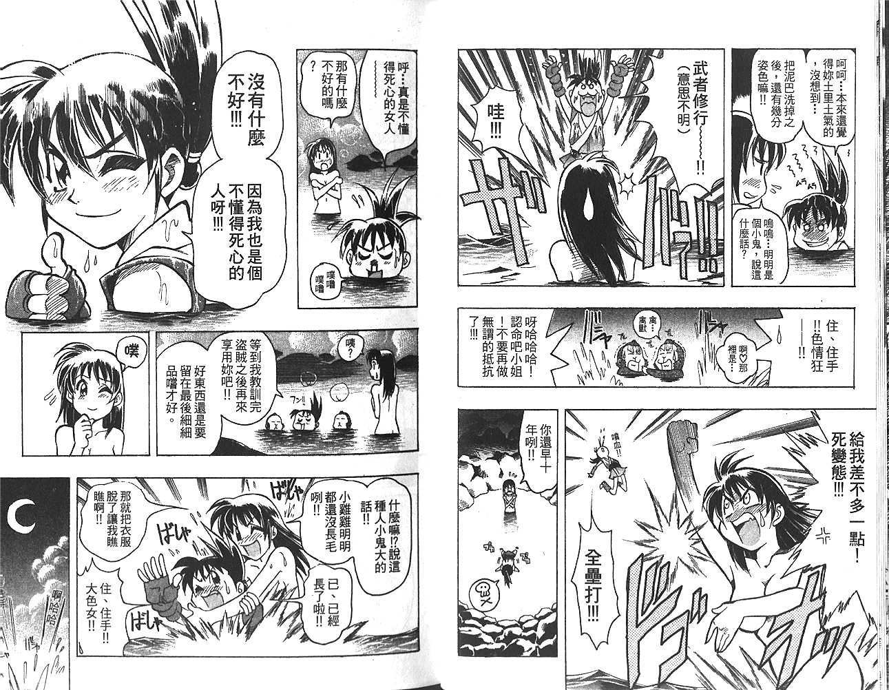 第34页