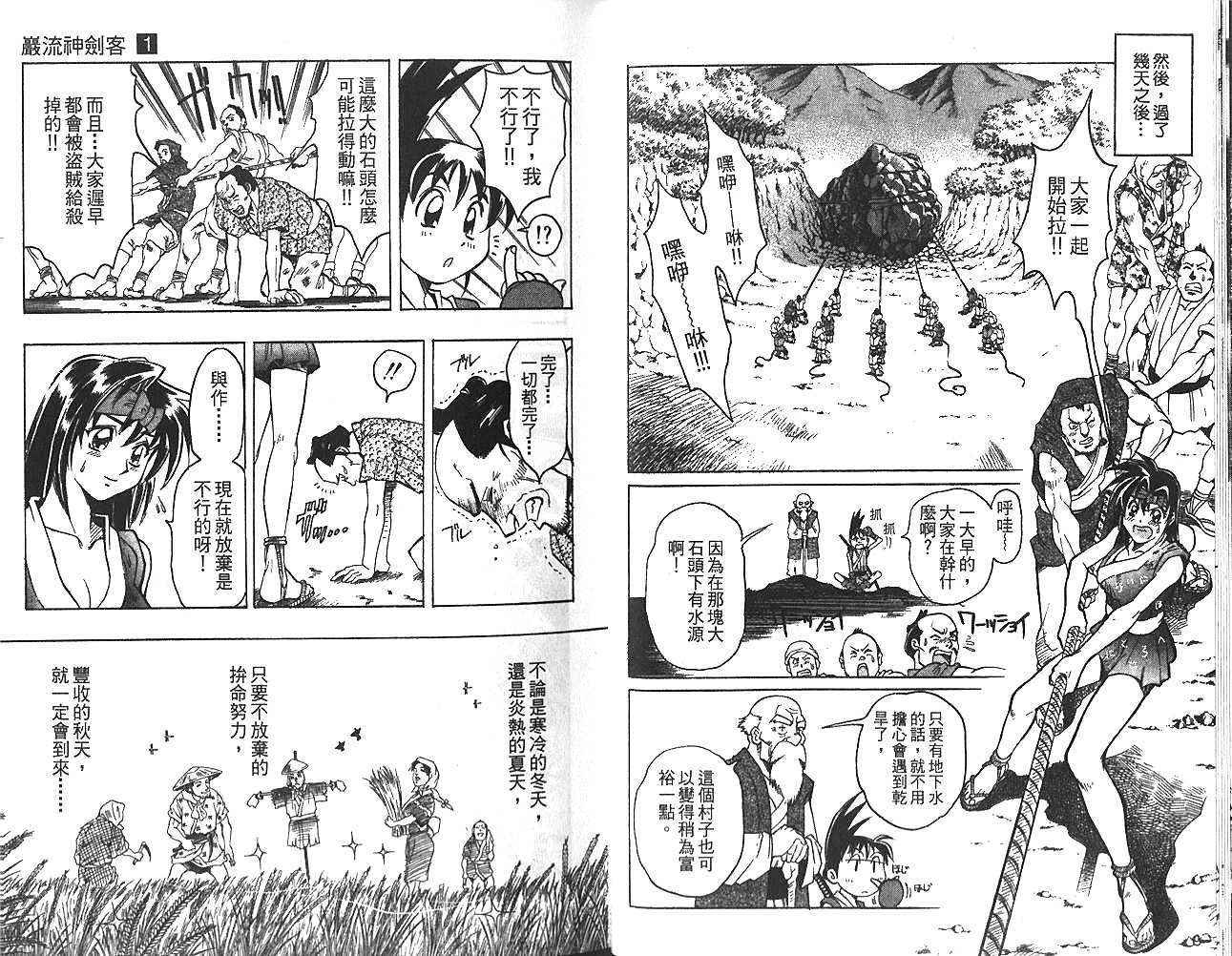 第35页