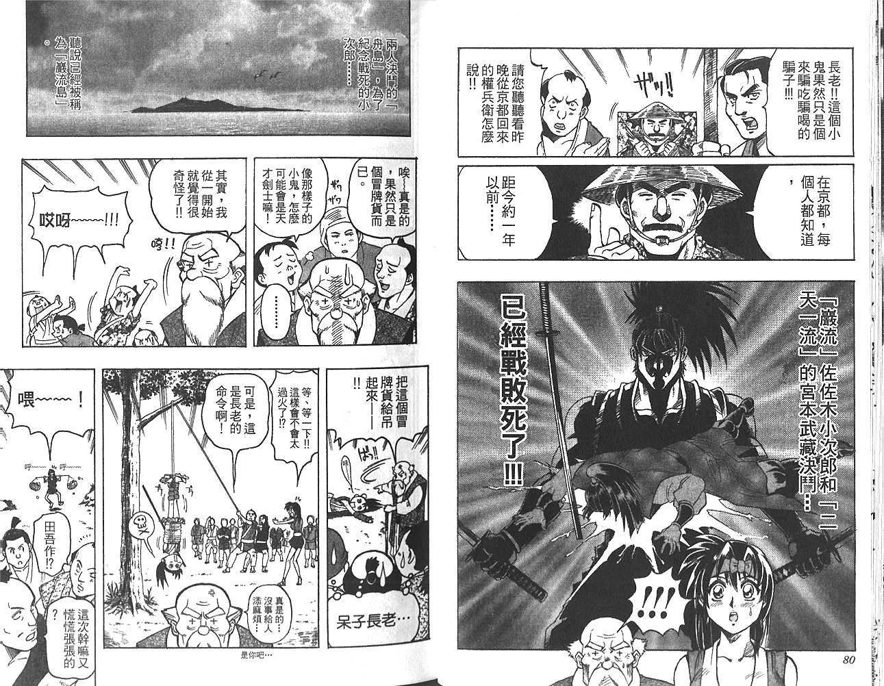 第37页