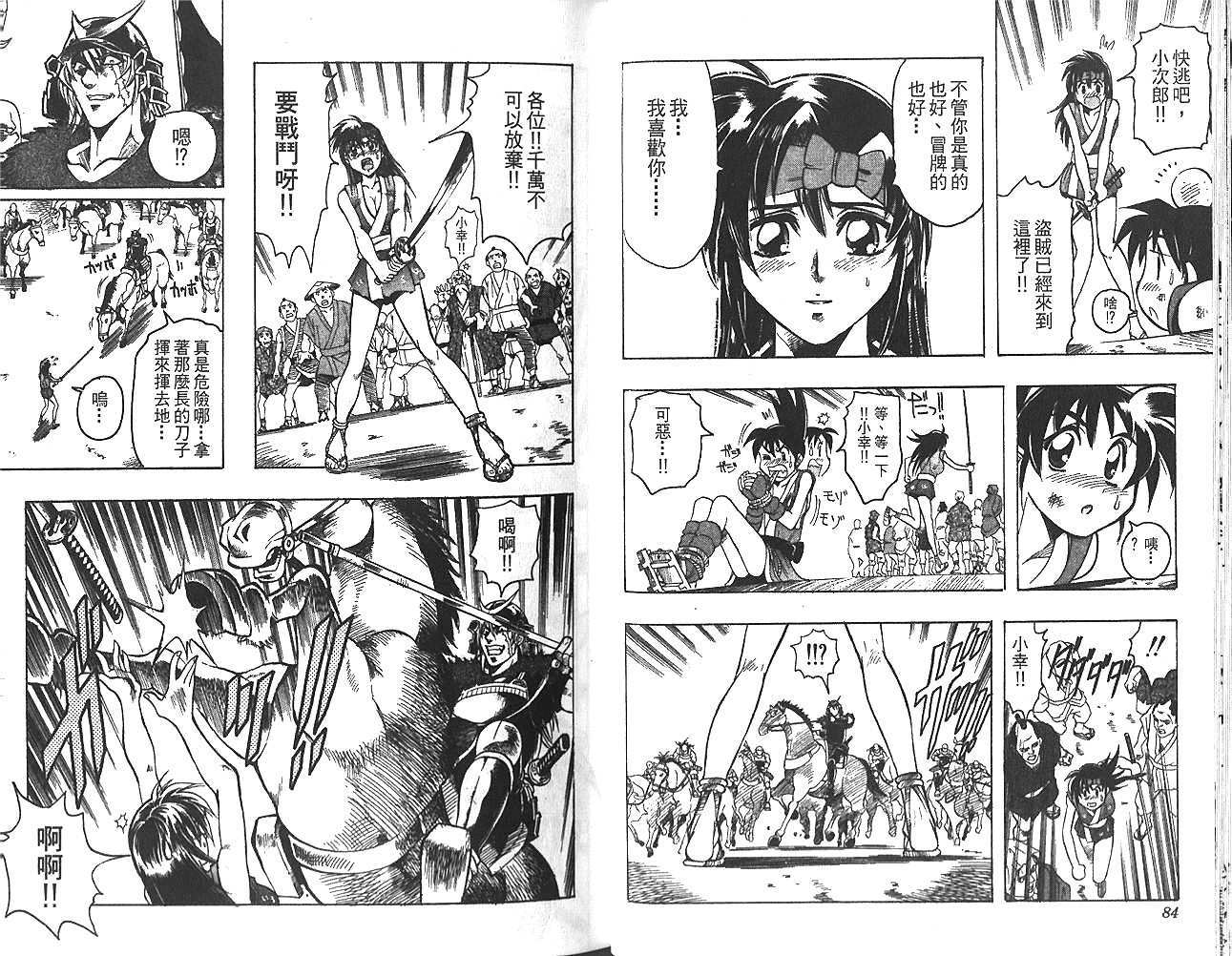 第39页