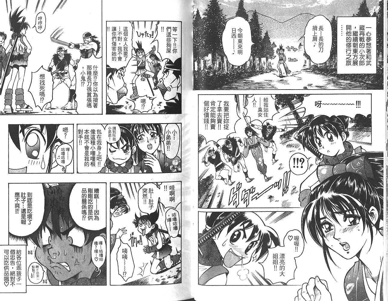 第49页