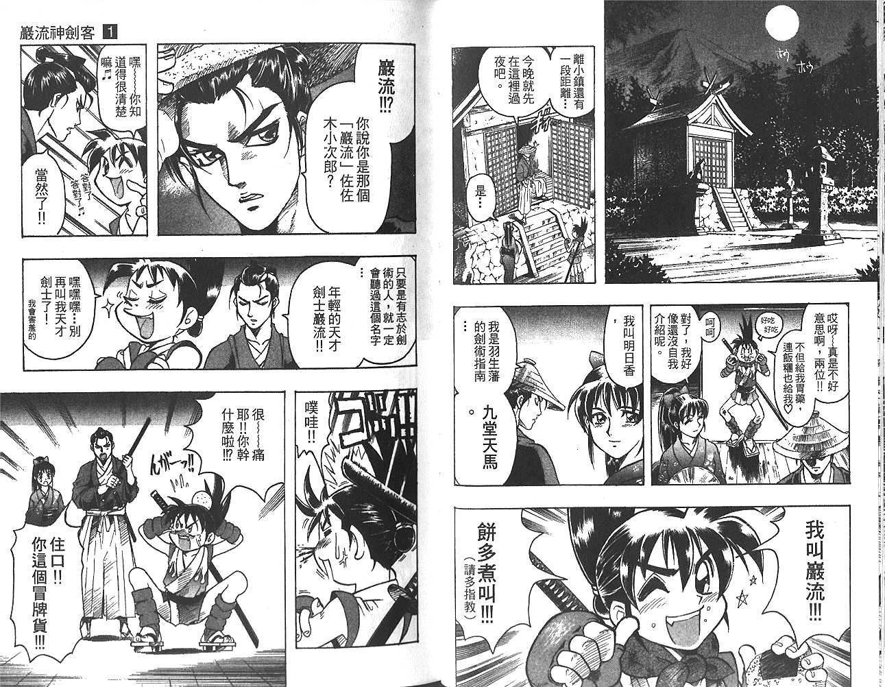 第51页