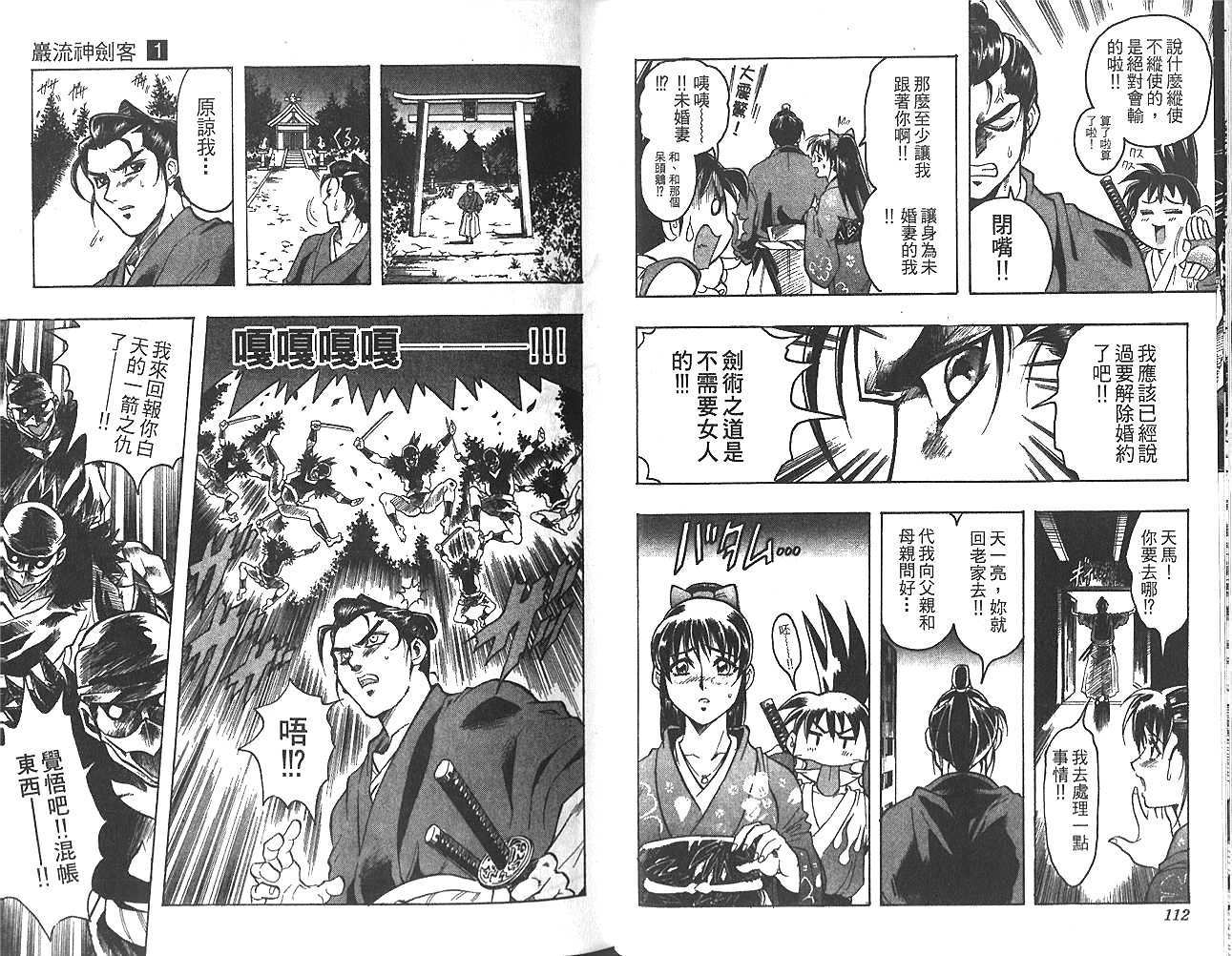 第53页