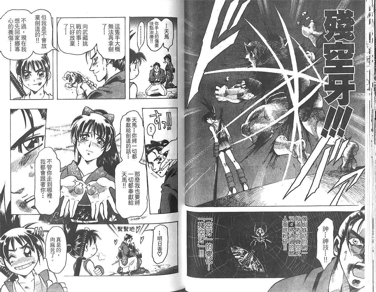 第62页