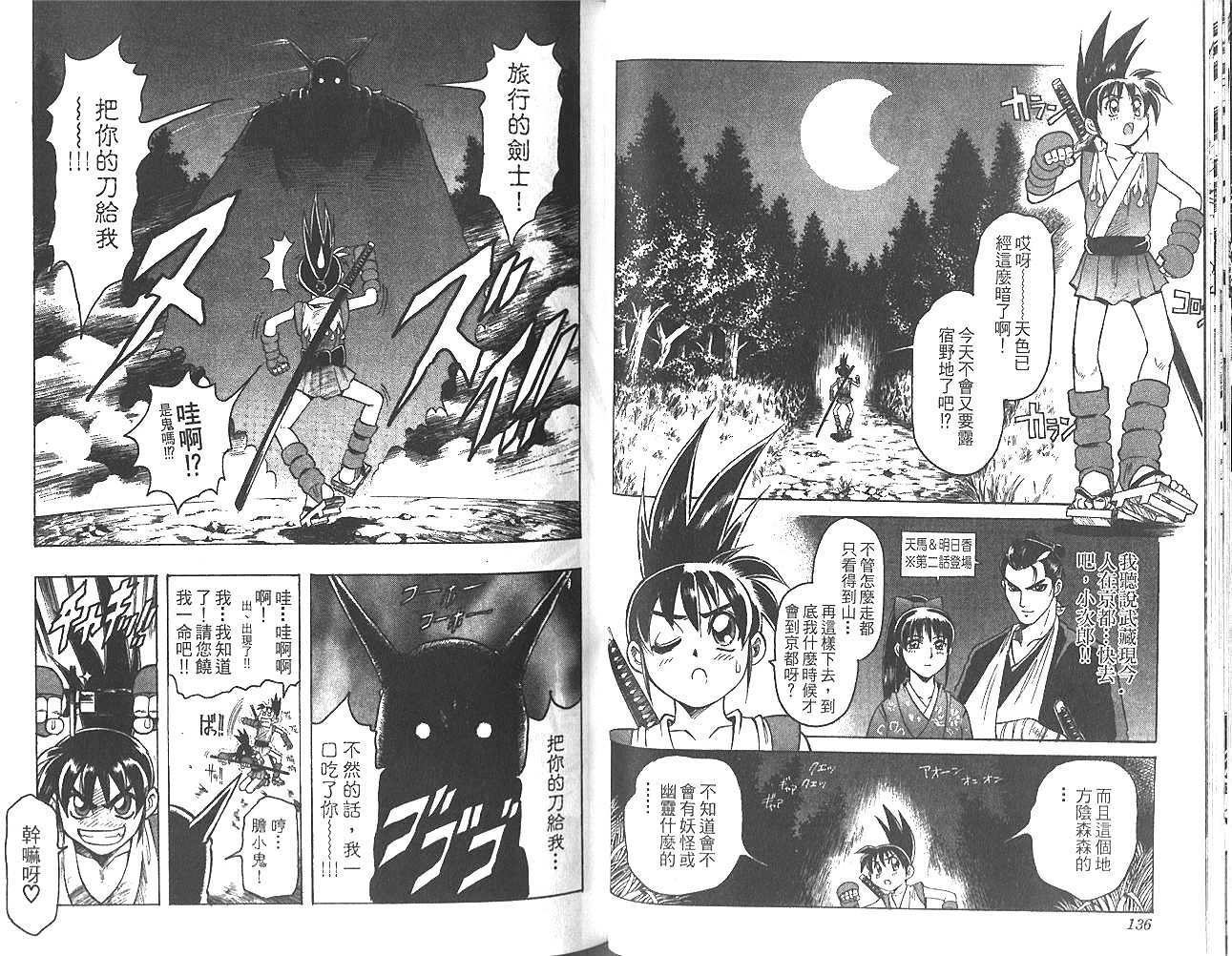 第65页