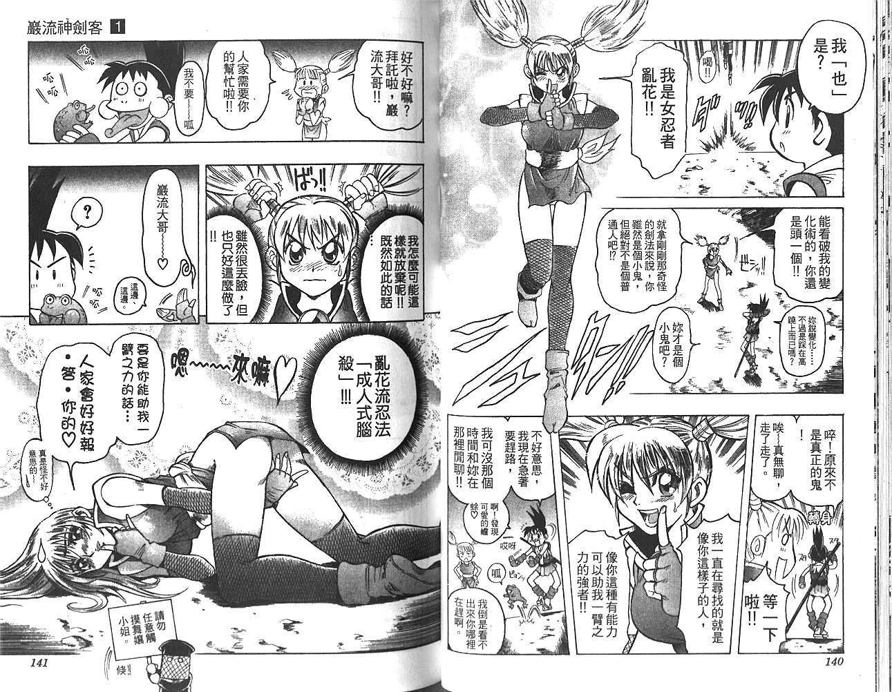 第67页