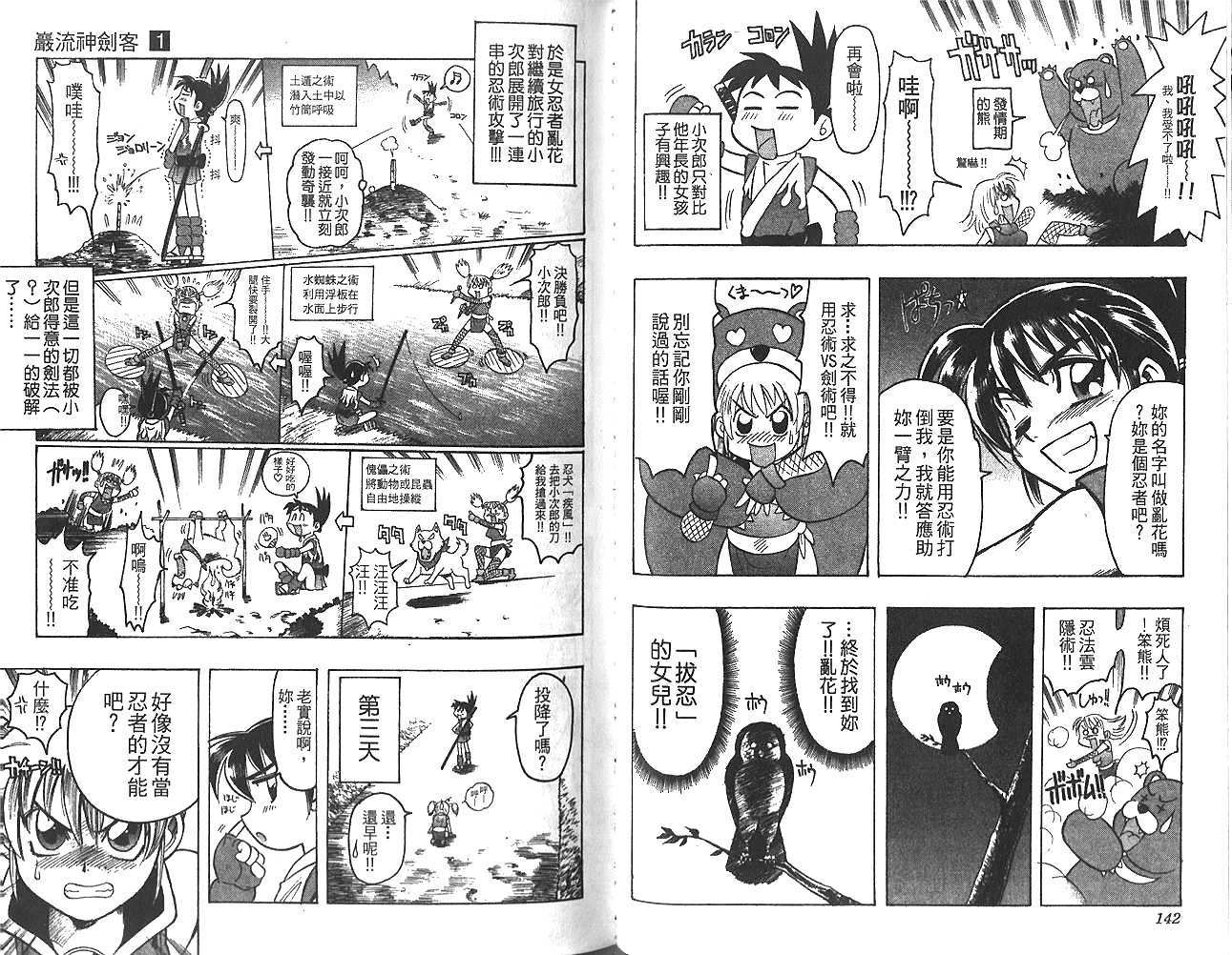 第68页