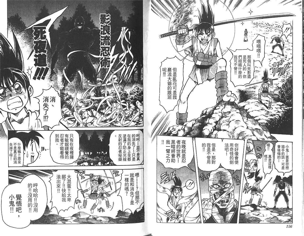 第75页