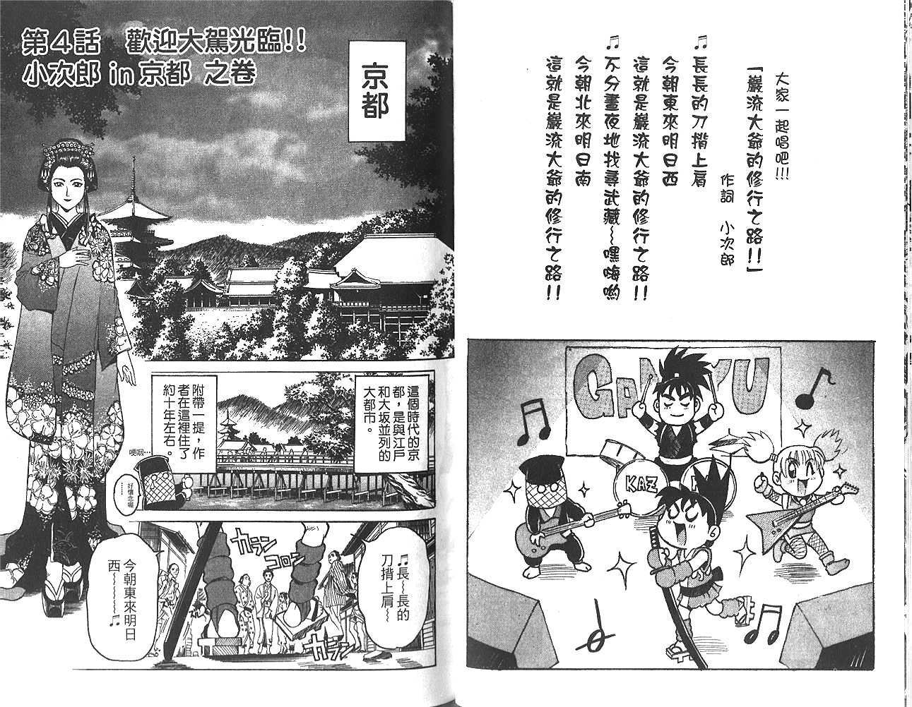 第80页