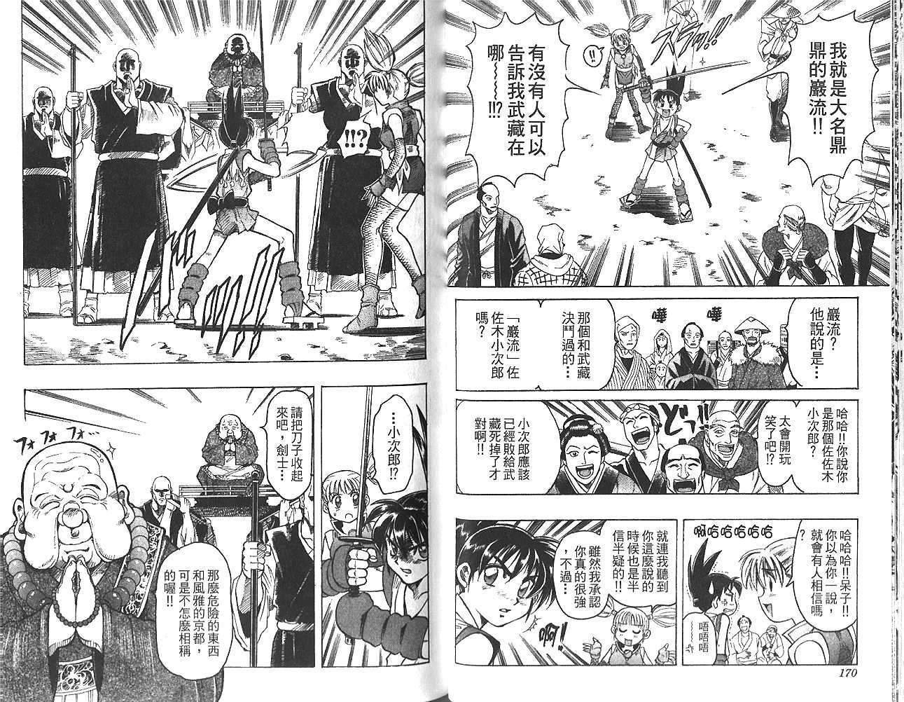 第82页