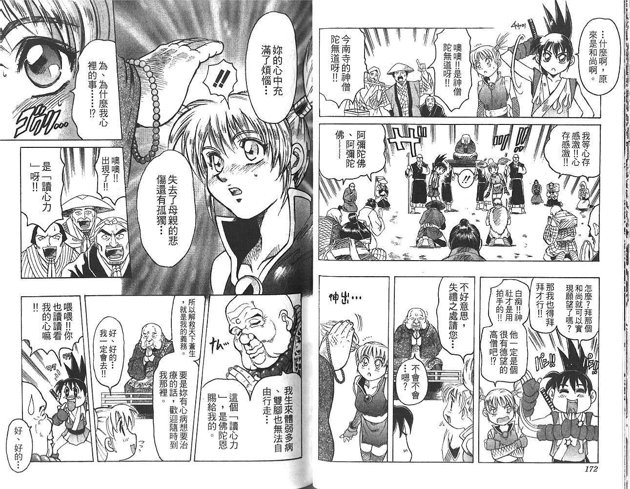 第83页