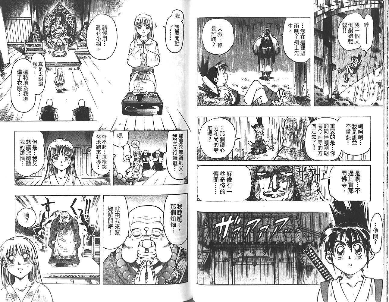第86页