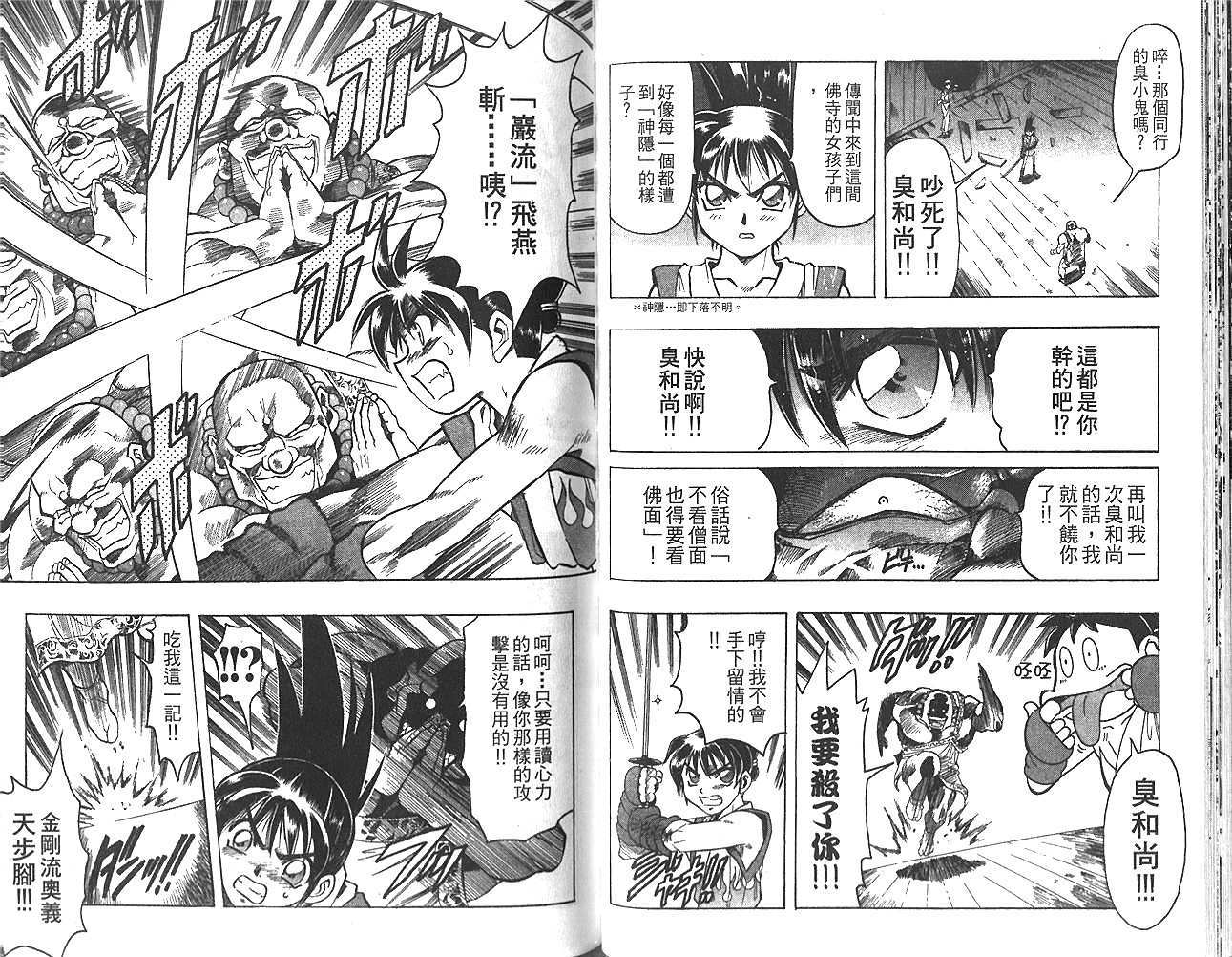 第89页