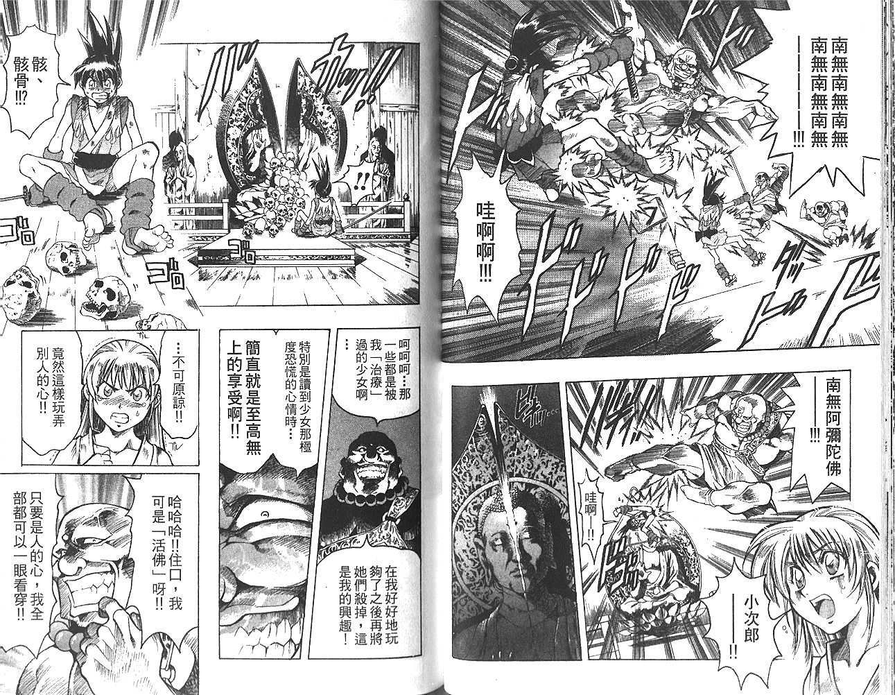 第90页