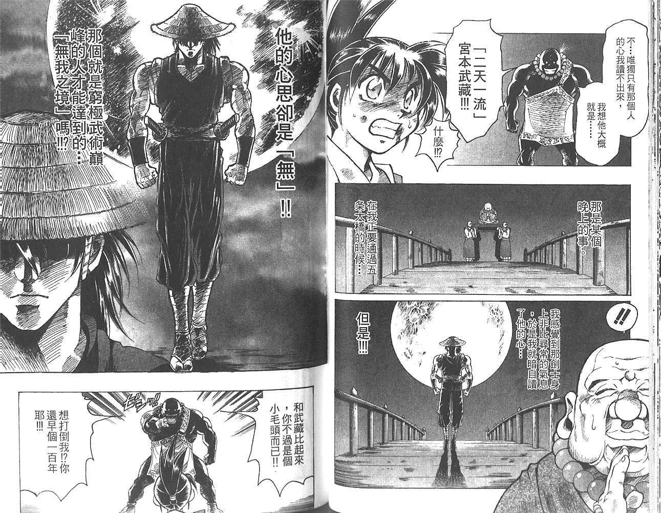 第91页