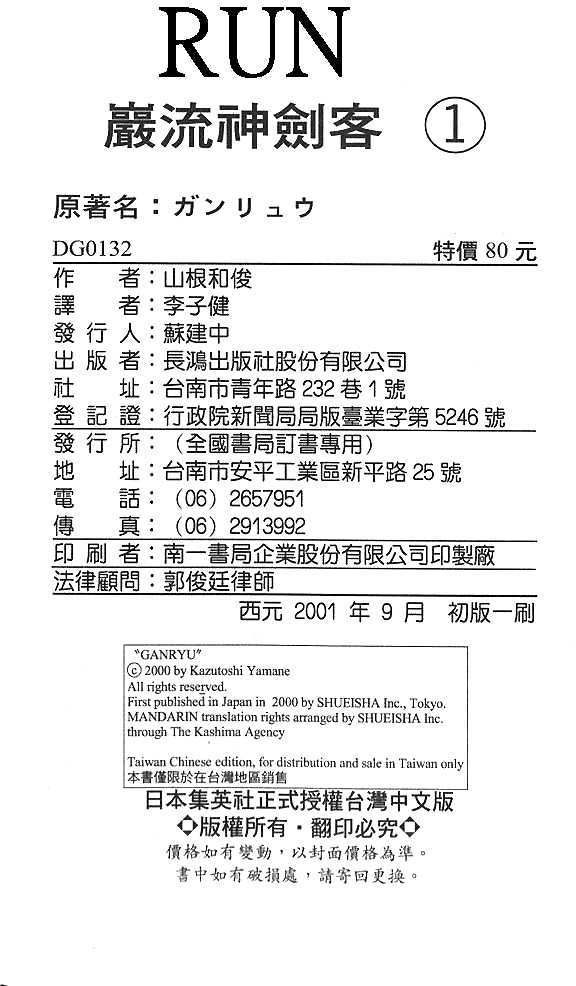第96页