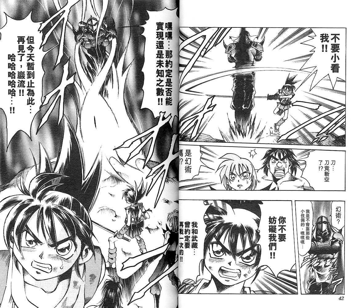 第19页