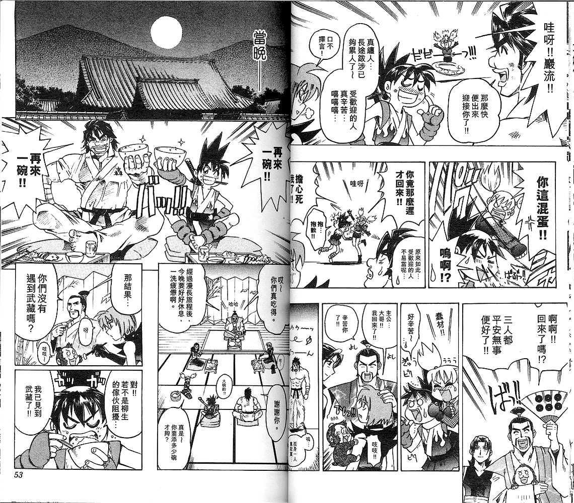 第24页