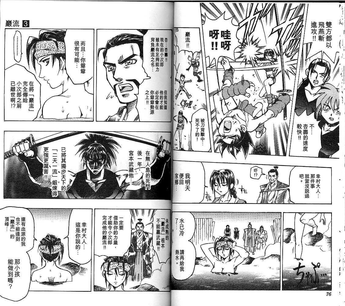 第36页