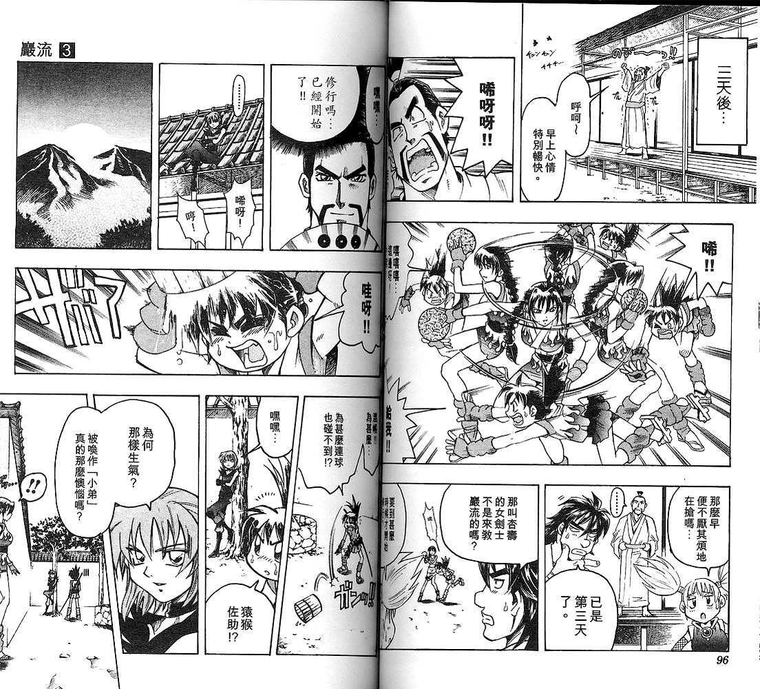 第46页