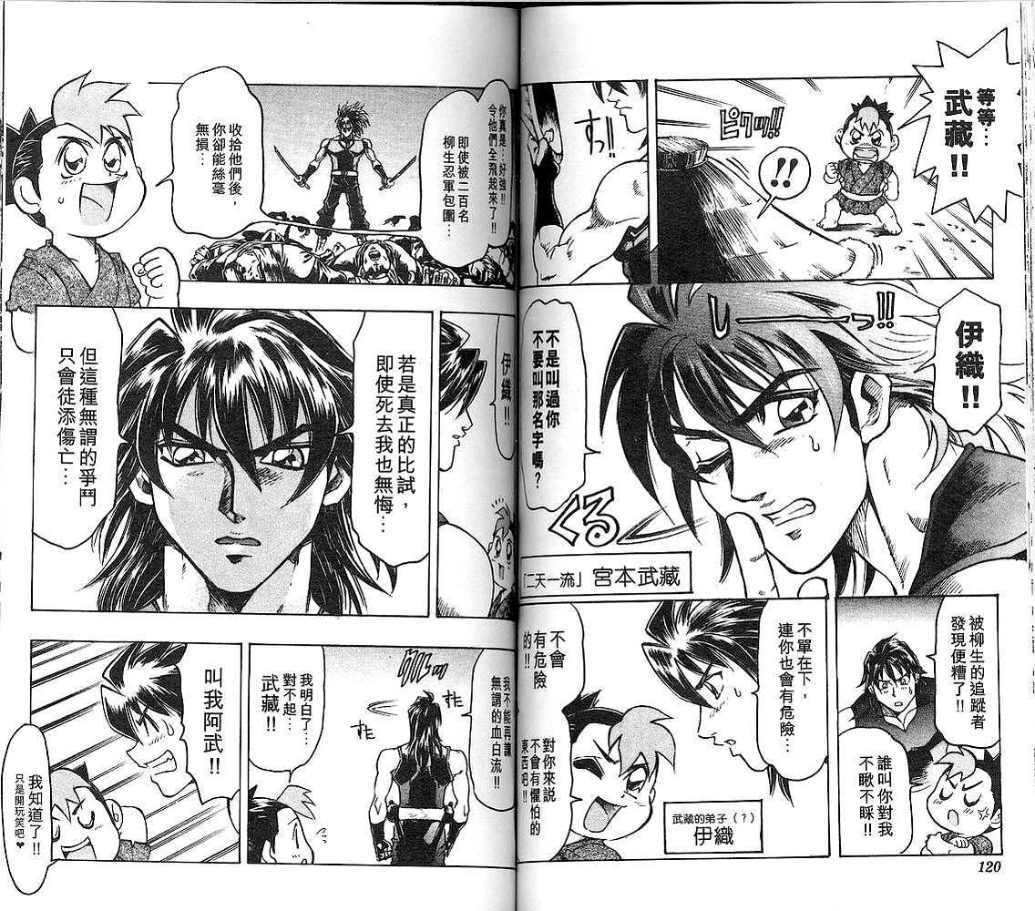 第58页