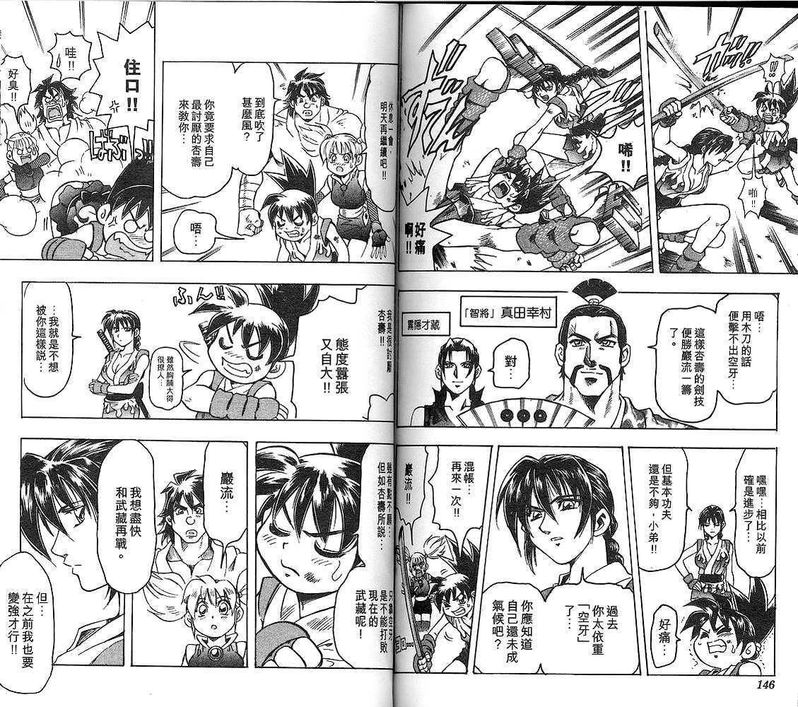 第71页