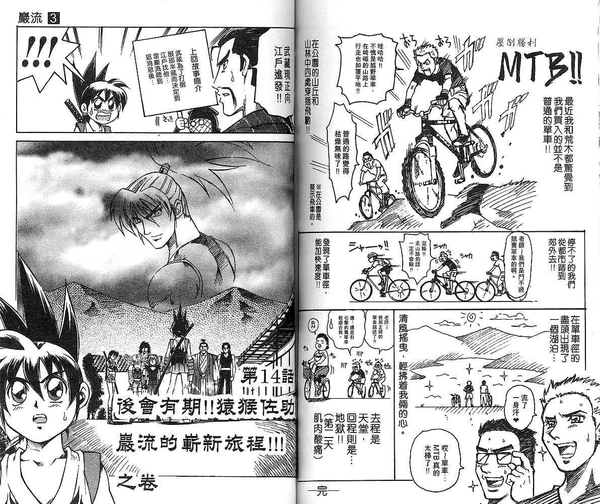 第73页