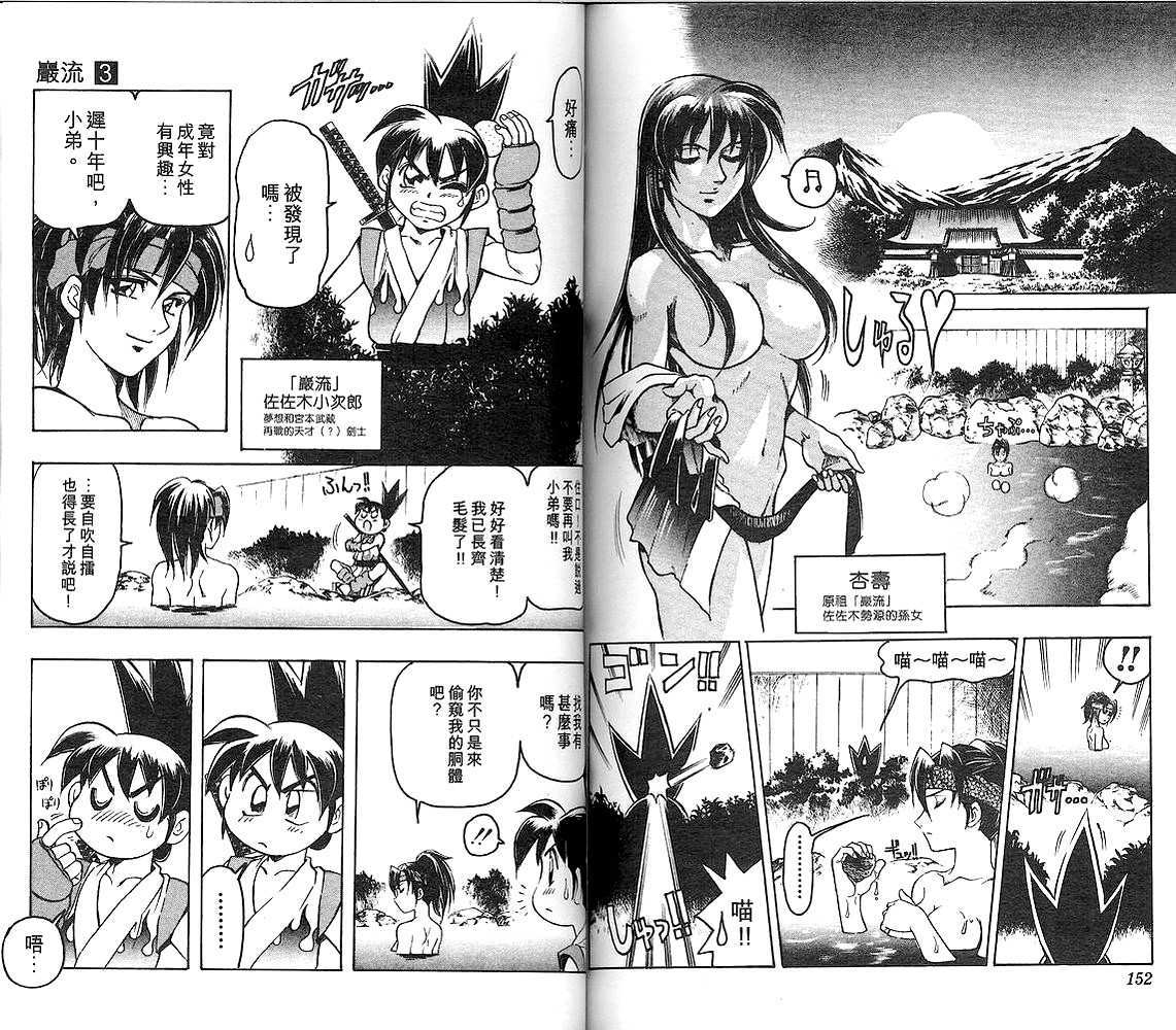 第74页