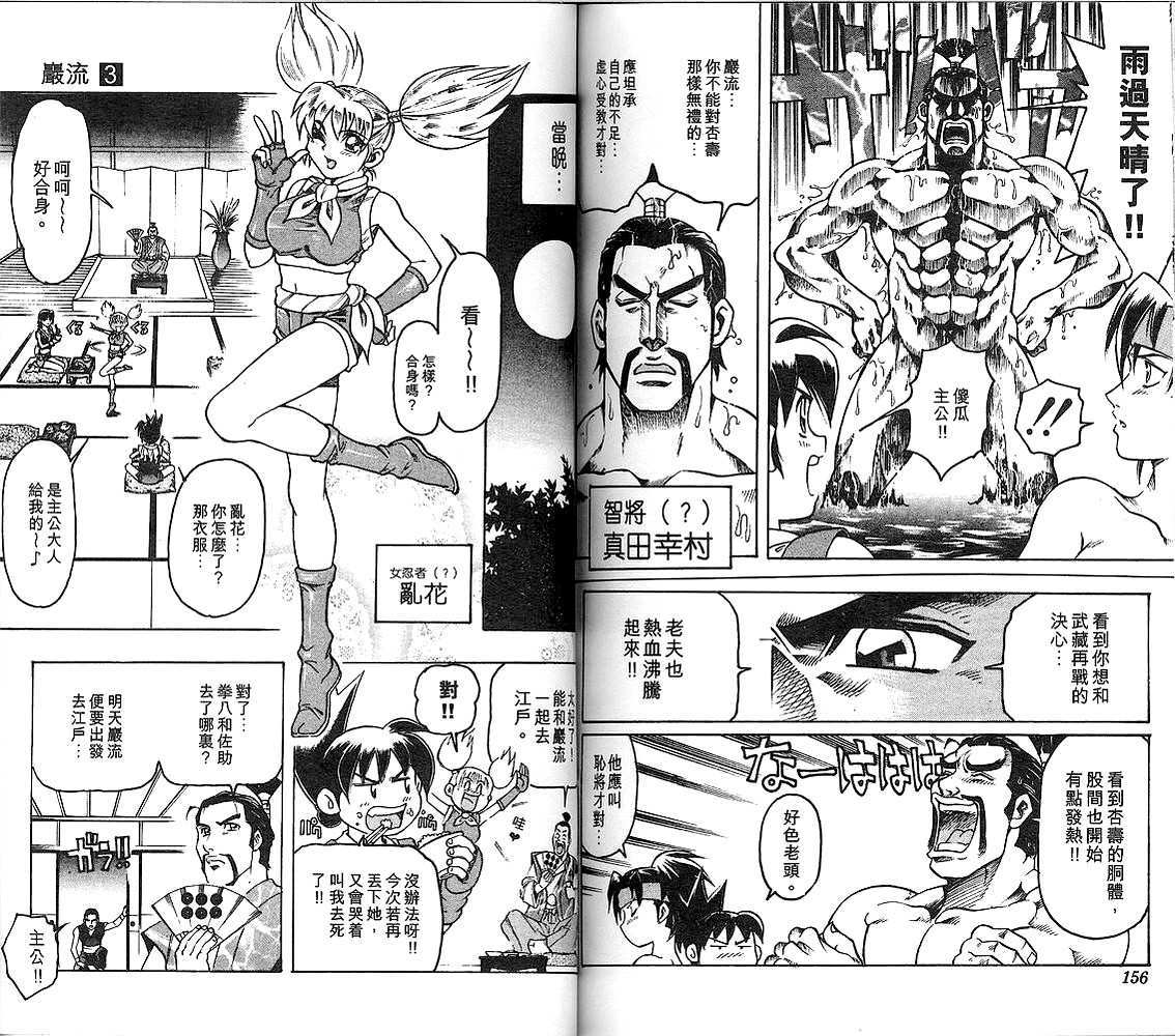 第76页