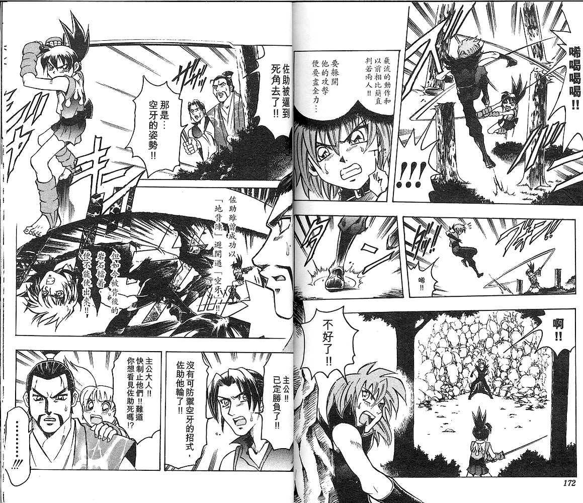 第84页